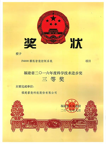 我是睿能，這是我的故事(圖7)