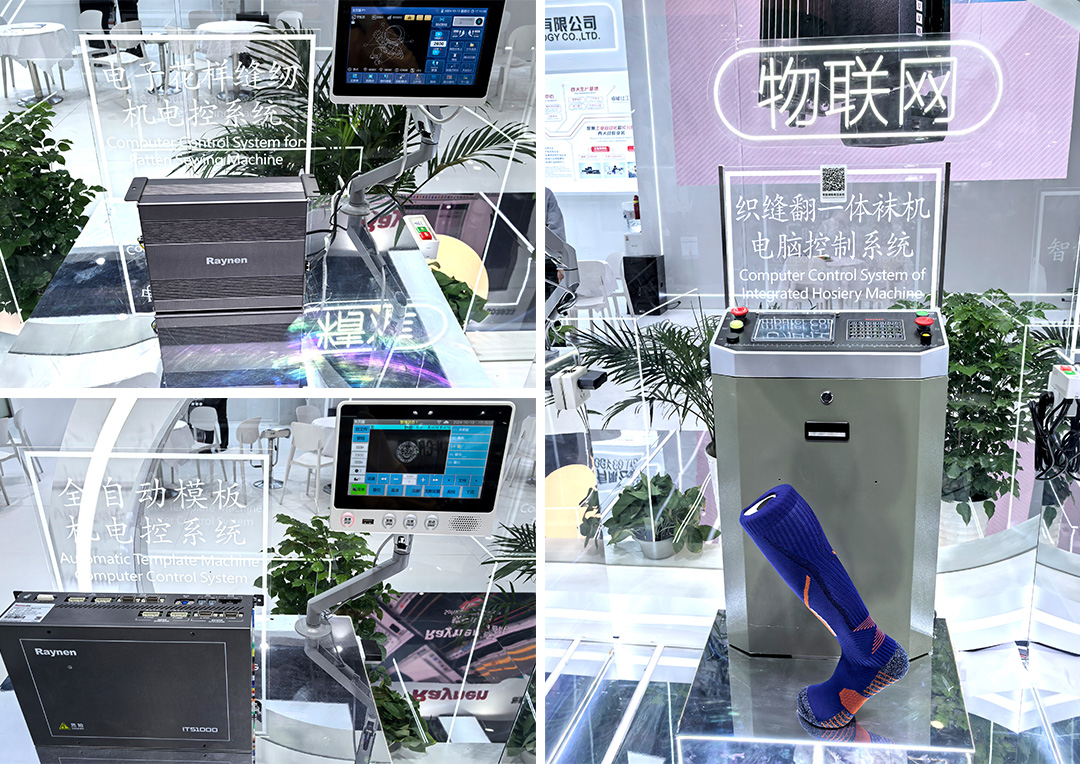 睿能科技閃耀上海ITMA紡機(jī)展：以創(chuàng)新科技，共繪紡織行業(yè)未來藍(lán)圖(圖5)